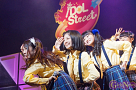 iDOL Street 全国ストリート生ステージバトル「ストリーーーーーグ②」FINAL　閉会式スペシャルより