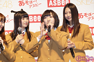 SKE48×ASBeeイメージキャラクター就任記者発表会より