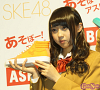 SKE48×ASBeeイメージキャラクター就任記者発表会より
