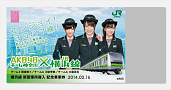 AKB48チーム神奈川×JR横浜線 新型車両導入キャンペーンより