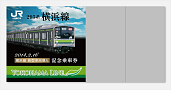 AKB48チーム神奈川×JR横浜線 新型車両導入キャンペーンより