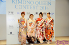 きものクイーンコンテスト2014より