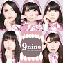 9nine シングル「With You/With Me」初回生産限定盤D(CD+16Pフォトブック付き)ジャケ写