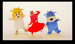 カップリング曲「にっくにくの にっこにこ」 ダンス動画より