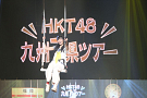 HKT48 (C)AKS