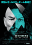 『X-MEN：フューチャー＆パスト』 (c) 2014 Twentieth Century Fox