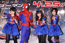 映画『アメイジング・スパイダーマン2』公開記念前夜祭イベントより