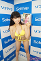 白田ありさ
