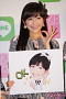 LINE×AKB48グループ コラボプロジェクト キックオフイベントより