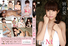 麻衣愛 DVD「I’m M」ジャケ写 (C)イーネット・フロンティア
