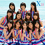 X21 シングル「恋する夏!」CD+DVDジャケ写