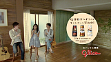 「グリコ カフェオーレ」新CMより