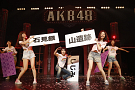 AKB48全国ツアー2014「あなたがいてくれるから。~残り27都道府県で会いましょう~」より (C)AKS