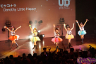 UNIDOL(ユニドル) 2014 Summer