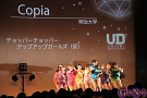 UNIDOL(ユニドル) 2014 Summer
