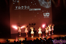 UNIDOL(ユニドル) 2014 Summer