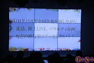 hanarichu生誕1周年LIVEより