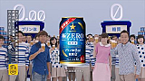サッポロ極ZERO CM「このおいしさが、極ZERO篇」より