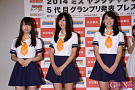 「2014 ミスヤングチャンピオン」5代目グランプリ発表会見より