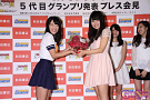 「2014 ミスヤングチャンピオン」5代目グランプリ発表会見より