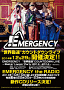 EMERGENCY