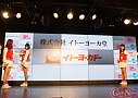 SUPER☆GiRLS NEXT STREET 2014 ～Sponsored Press 1st Season～より