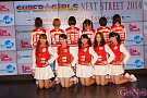 SUPER☆GiRLS