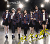 Berryz工房 シングル「ロマンスを語って／永久の歌」通常盤B