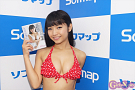 永井里菜