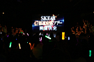 SKE48 劇場デビュー6周年記念特別公演 (C)AKS