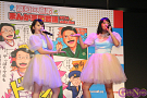 高知×鳥取 まんが王国会議2014 in Akibaより

