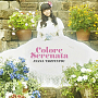 竹達彩奈 2ndアルバム「Colore Serenata」通常盤ジャケ写