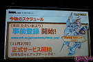 『モンスターハンター メゼポルタ開拓記』リリース記念イベントより