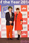 「JU あのひと of the Year 2014」授賞式より
