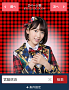 スマートフォン版「Yahoo!検索」AKB48 宮脇咲良のきせかえテーマ
