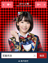 スマートフォン版「Yahoo!検索」AKB48 宮脇咲良のきせかえテーマ