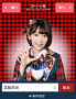 スマートフォン版「Yahoo!検索」AKB48 宮脇咲良のきせかえテーマ