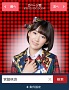 スマートフォン版「Yahoo!検索」AKB48 宮脇咲良のきせかえテーマ