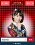 スマートフォン版「Yahoo!検索」AKB48 宮脇咲良のきせかえテーマ