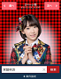 スマートフォン版「Yahoo!検索」AKB48 宮脇咲良のきせかえテーマ