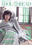 IDOL AND READ 002　表紙