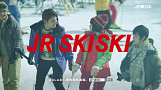 JR SKISKIキャンペーン 新CM「東京駅」篇場面写真