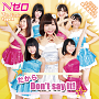 Nゼロ 7thシングル「だから Don’t say it！」ジャケ写