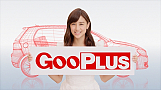 山本美月さんが出演する新CM「GooPLUS 七つの新品」篇より