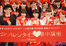 広瀬すずのGIRLS LOCKS! 土屋太鳳、松井愛莉来校スペシャル「ガーナで手作りバレンタイン集中講座」より