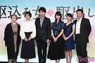 映画「駆け込み女と駆け出し男」完成報告会見