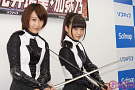 花井瑠美(左)・加弥乃(右)