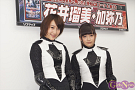 花井瑠美(左)・加弥乃(右)