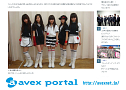 「avex portal」COLUMN内のスクリーンショット