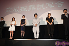 映画「駆込み女と駆出し男」完成披露試写会より